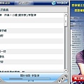 KKBOX WebPlayer - Lyrics