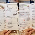 chop chop 恰恰親子餐廳 MENU