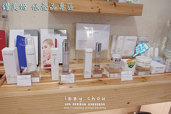 好萊塢診所 超音波拉提 拉提 免動刀拉皮 周小米 部落客 醫美療程 依戀絲 洢蓮詩 渥提荷芙 UTMIS