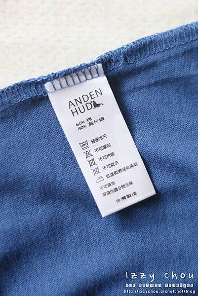 anden hud 家居服