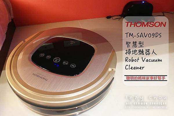 THOMSON 智慧型機器人掃地吸塵器TM-SAV09DS THOMSON 智慧型機器人掃地吸塵器TM-SAV09DS