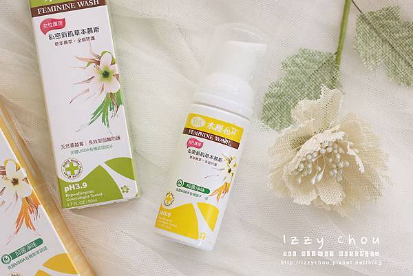 HIBIS木槿花私密清潔 HIBIS木槿花私密清潔