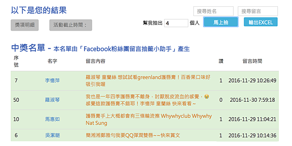 屏幕快照 2016-12-20 下午5.28.16.png