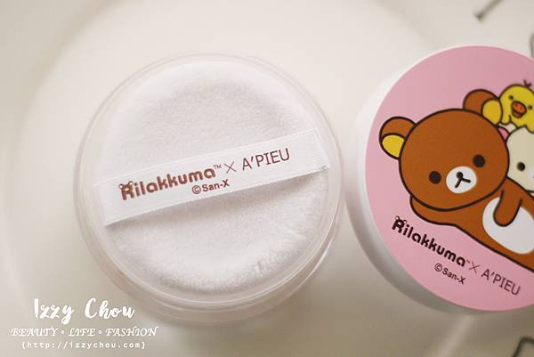 Apieu Rilakkuma 拉拉熊三色定妝蜜粉