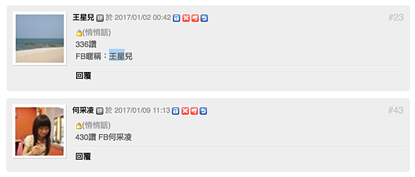 Pikka Pikka 毛孔洁净布