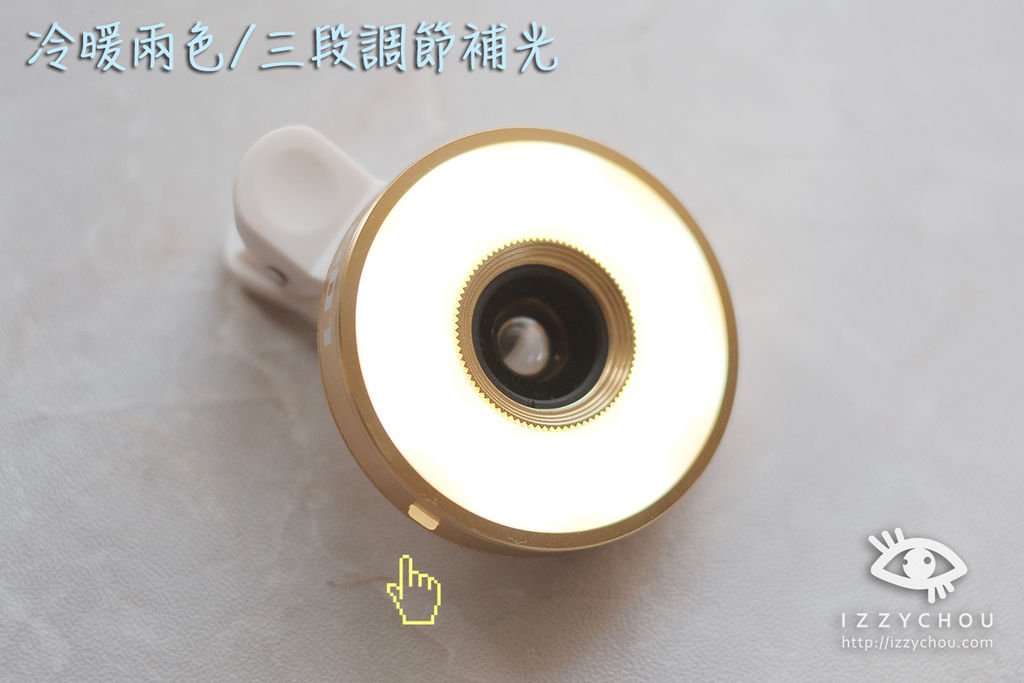 中景科技 E-books N42 六合一LED美顏自拍補光燈鏡頭組