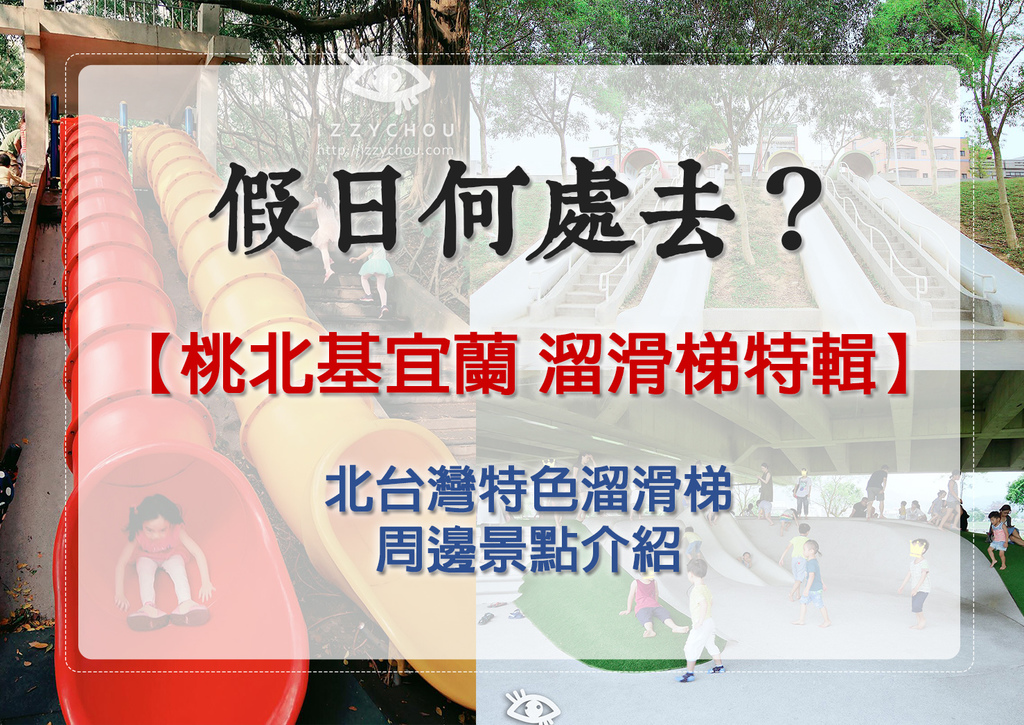 特色溜滑梯 特色溜滑梯