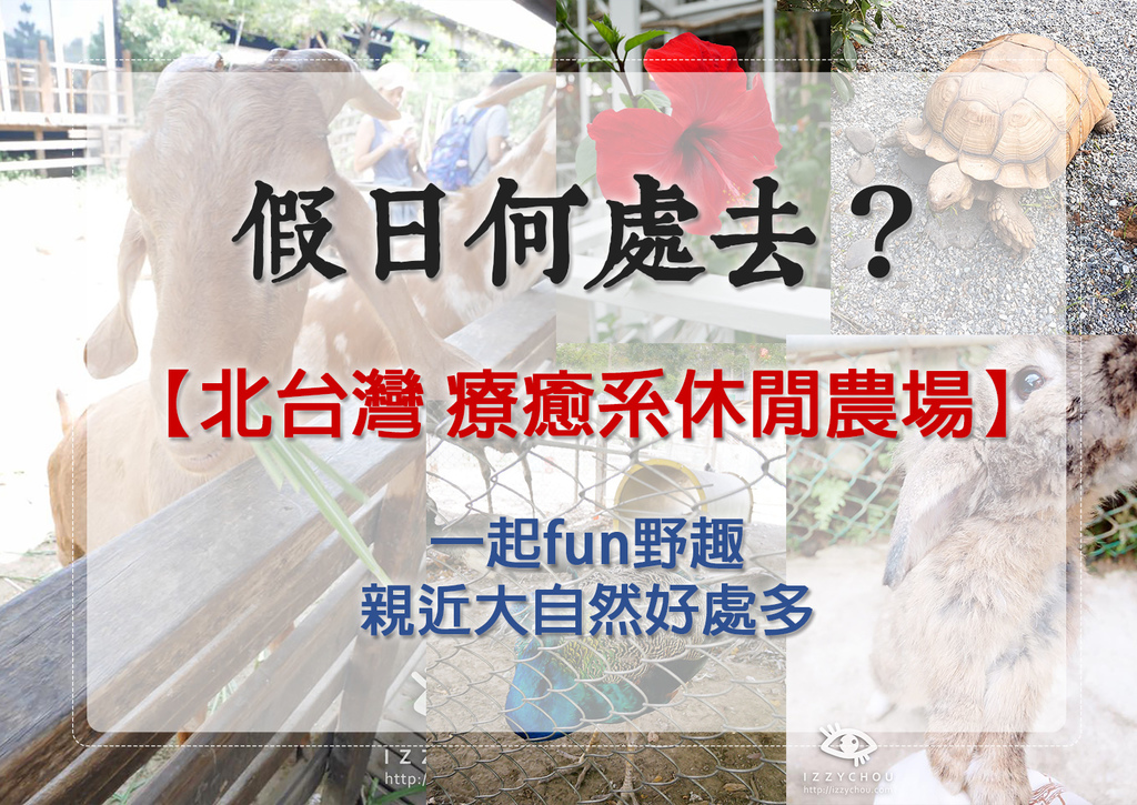 農場牧場.jpg 農場牧場.jpg