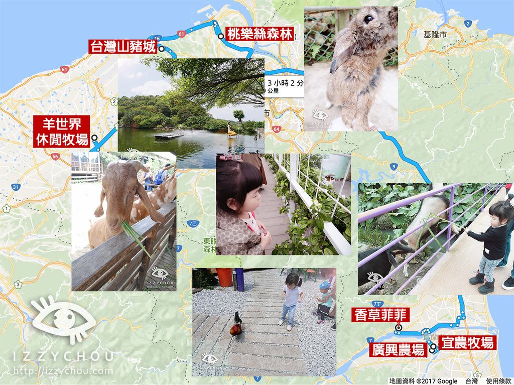 農牧場.jpg 農牧場.jpg