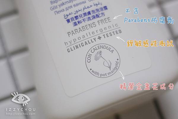 Chicco baby moment 寶貝嬰兒潤膚泡泡浴露 溫和不流淚配方