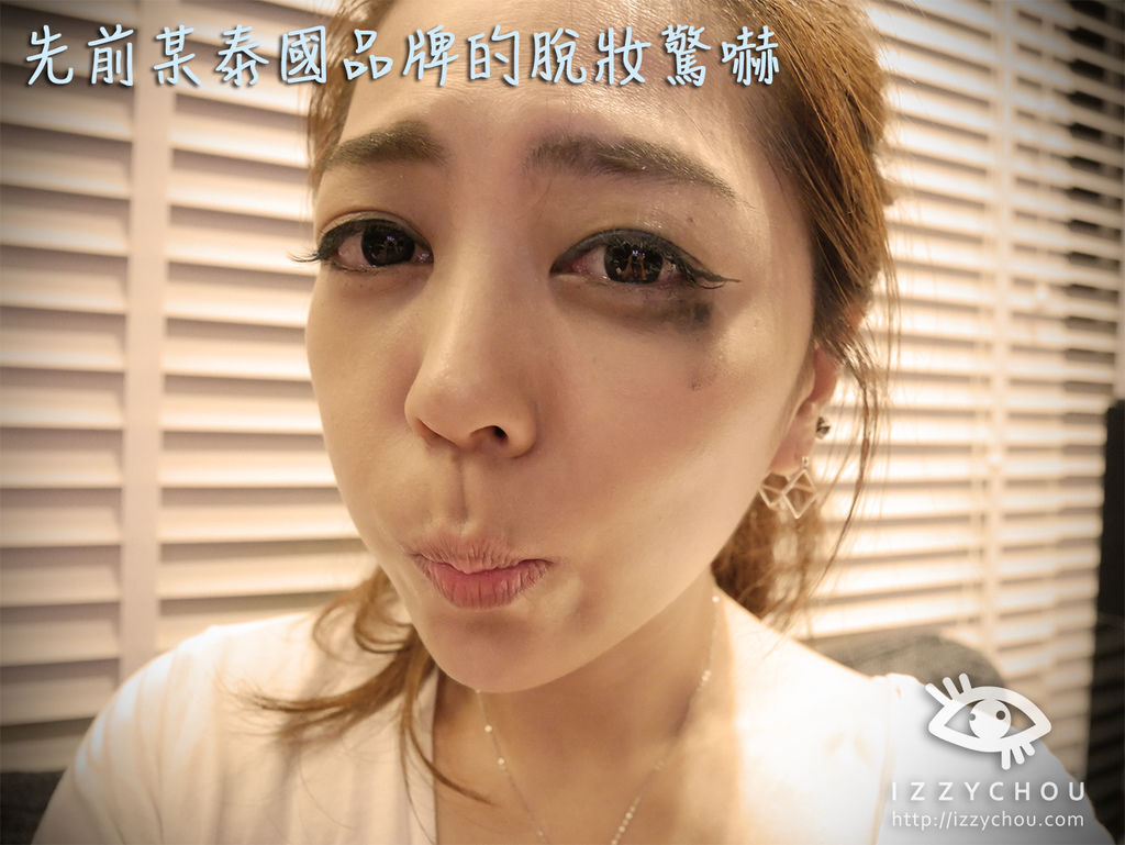 不暈染眼線液推薦 反推 不暈染眼線液推薦 反推