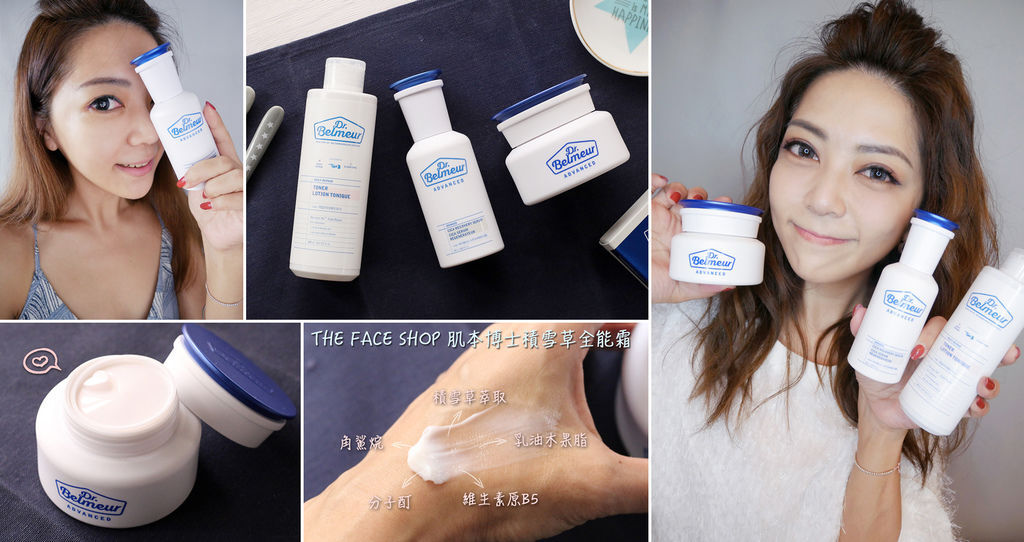THE FACE SHOP 肌本博士舒敏修護液 F積雪草全能精華 積雪草全能霜 THE FACE SHOP 肌本博士舒敏修護液 積雪草全能精華 積雪草全能霜