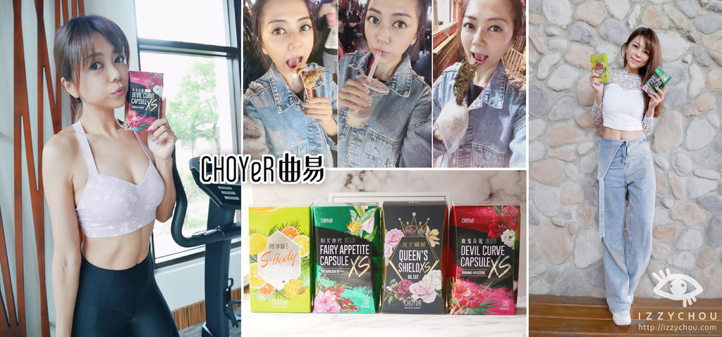 曲易choyer 曲易choyer