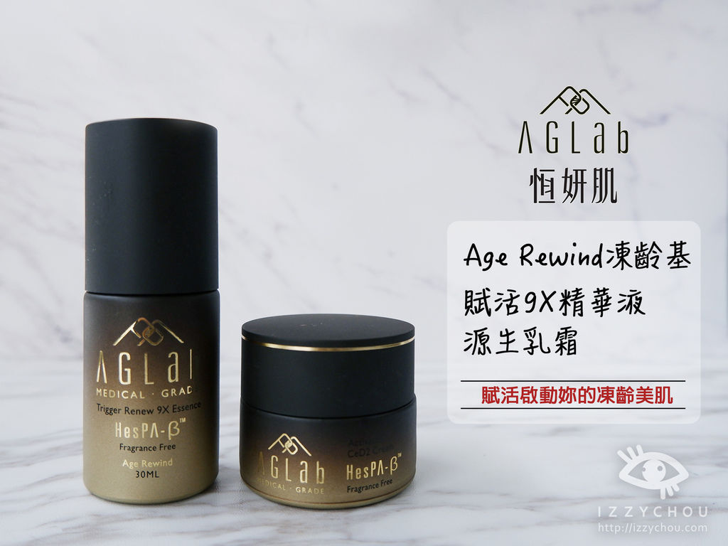 AG Lab恆妍肌 凍齡基系列 保濕舒緩 醫美術後保養 AG Lab恆妍肌 凍齡基系列 保濕舒緩 醫美術後保養