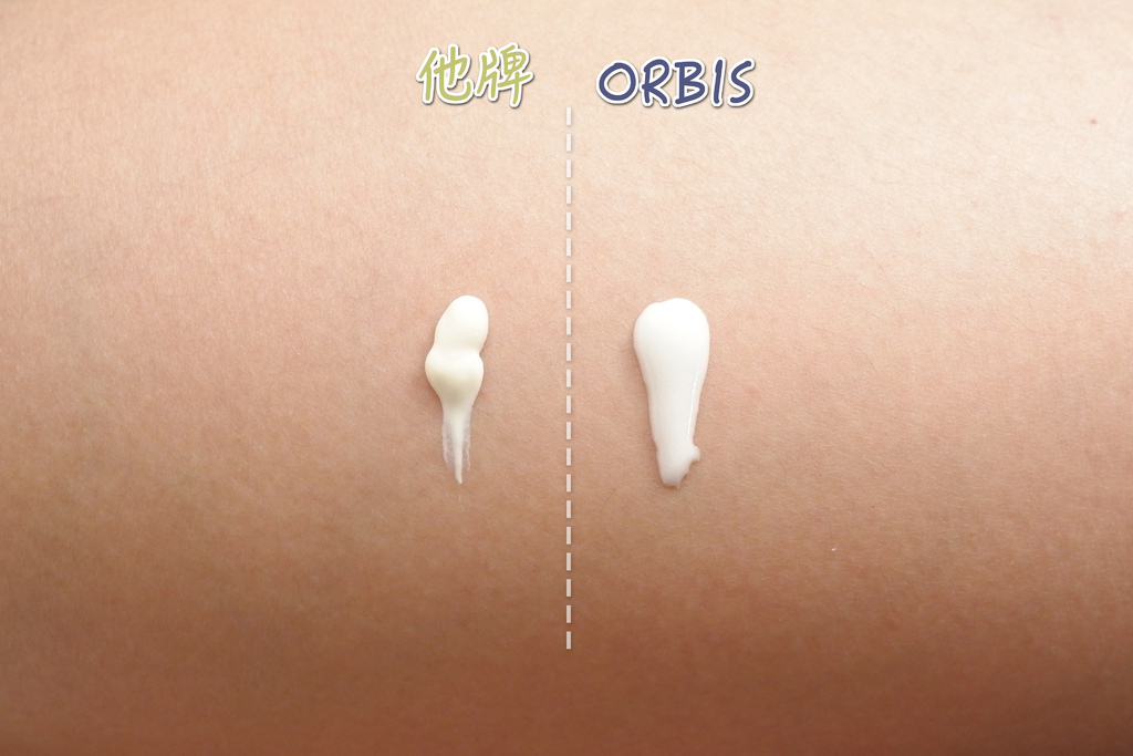 ORBIS極緻抗陽防曬水凝乳 實測