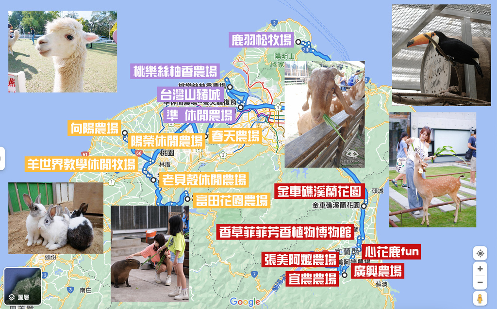農牧場.jpg 農牧場.jpg