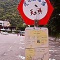 20111007-215.jpg