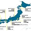 japan_map