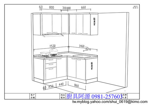 L型廚具 廚具工廠 廚房設計 專營:歐化廚具 流理台 一字型 L型 ㄇ字型 人造石 矽鋼石 賽麗石 吧檯 檯面加工