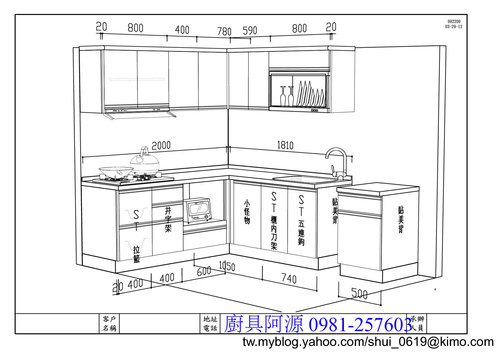 廚具阿源櫥櫃設計 L型廚具廚具工廠廚房設計專營 歐化廚具流理台一字型l型ㄇ字型人造石矽鋼石賽麗石吧檯檯面加工