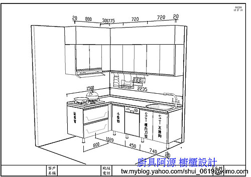 L型廚具 廚具工廠 廚房設計 專營:歐化廚具 流理台 一字型 L型 ㄇ字型 人造石 矽鋼石 賽麗石 吧檯 檯面加工