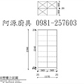 台北市北投健康管理醫院 病歷系統廚櫃