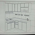 L型歐化廚具3D圖.jpg