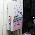 Hello Kitty 限量版熱水器.jpg