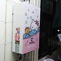 Hello Kitty 限量版熱水器.jpg