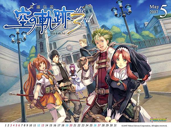 空之軌跡3rd遊戲封面