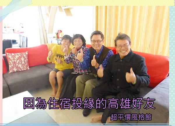 1531995_717034614982600_1135491673_n_副本 1531995_717034614982600_1135491673_n_副本