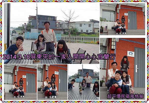 0316屏東的客人_副本 0316屏東的客人_副本