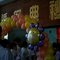 1254194476.jpg