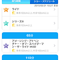 IMG_0031 - 複製.PNG