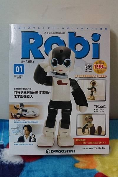 Robi - 1