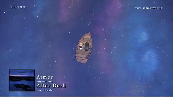 Aimer ポラリス Polaris 北極星 歌詞 日 中 附影音 追尋夢想 痞客邦