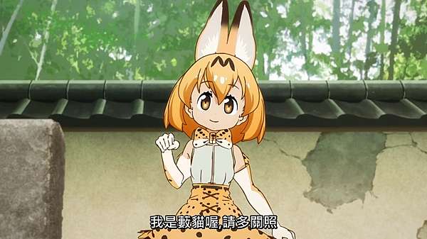 動物biscuits Ppp ようこそジャパリパークへ 歡迎來到傑帕力公園 けものフレンズ 動物朋友 Op 歌詞 日 簡字 附影音 106 5 22 Am 12 15 更新歌詞 追尋夢想 痞客邦 動物biscuits Ppp ようこそジャパリパークへ 歡迎來到傑帕力公園 けものフレンズ 動物朋友 Op 歌詞 日 簡字 附影音 106 5 22 Am 12 15 更新歌詞 追尋夢想 痞客邦