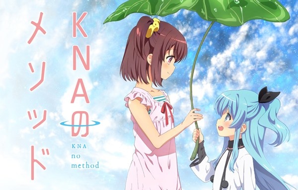 Fhana 星屑のインターリュード 天体のメソッド 天體的秩序 Ed 歌詞 日 中 附影音 追尋夢想 痞客邦