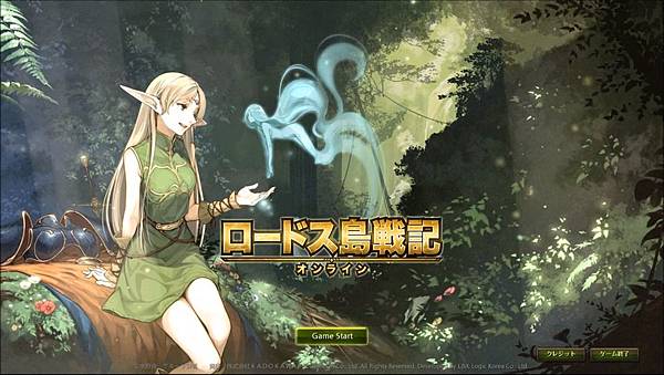 Sherry 風のファンタジア ロードス島戦記 羅德斯島戰記 歌詞 日 中 附影音 追尋夢想 痞客邦 Sherry 風のファンタジア ロードス島戦記 羅德斯島戰記 歌詞 日 中 附影音 追尋夢想 痞客邦