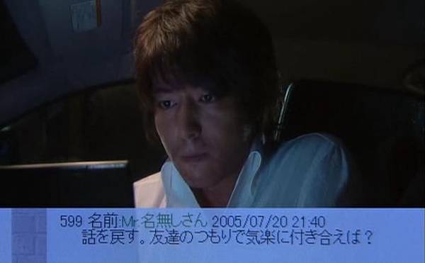 電車男 瀨野 葛山信吾 J的相簿 痞客邦