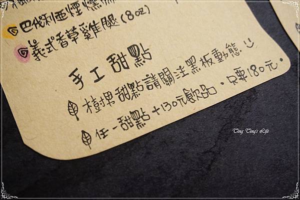 ♥美食♥ 大推!!美味銷魂的法式吐司就藏在竹圍小巷裡的【樹男咖啡】~~濃郁拿鐵也是必點阿!