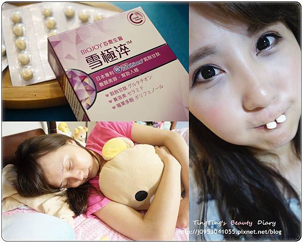 ♥吃的美美♥ 輕熟女再忙也能輕鬆擁有蘋果光好睡眠的祕密-<BioJoy百喬>雪極淬_日本頂級GSH穀胱甘肽導亮素