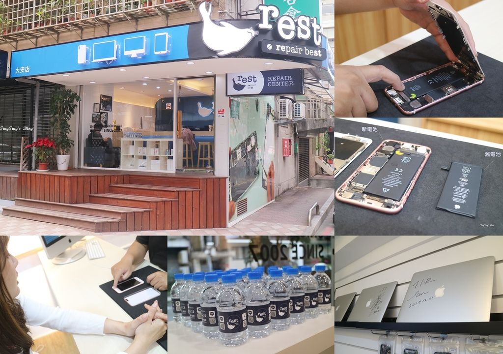 rest iPhone快速维修中心 (23).jpg