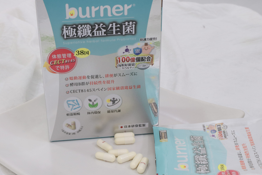 [船井burner] 益生菌+纖纖粉 (4).JPG