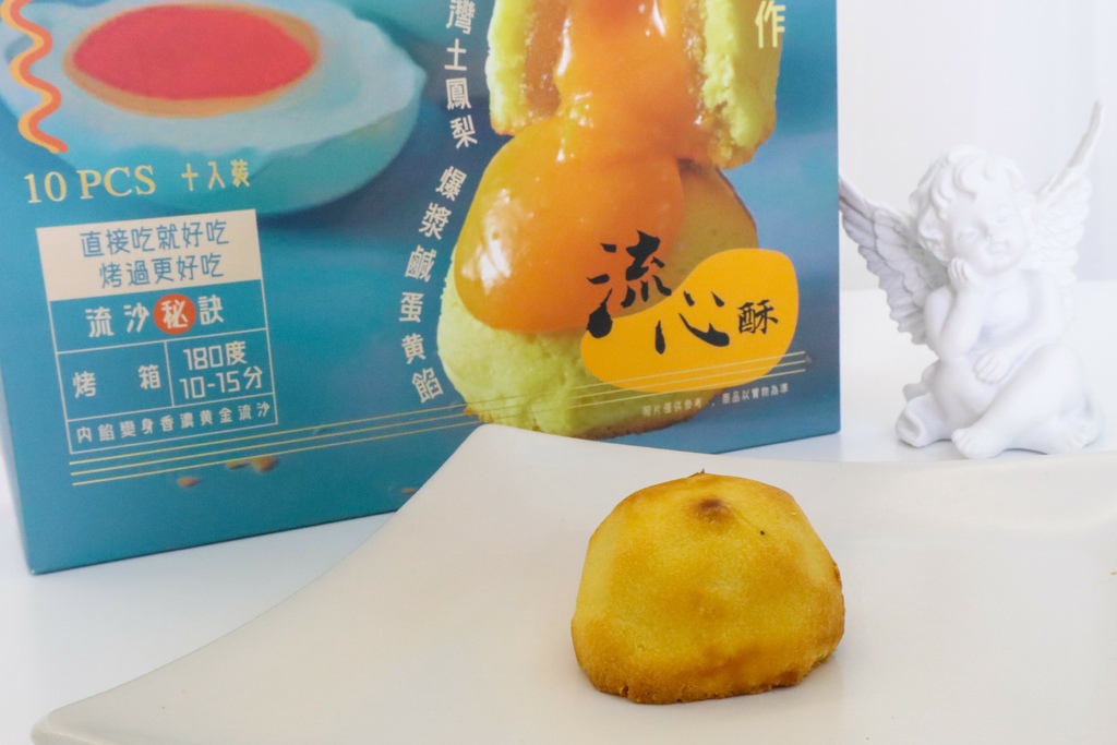 三統漢菓子 (15).jpg