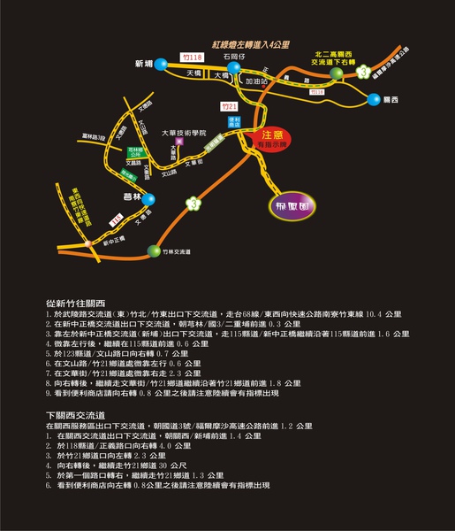 2009DM路線.jpg