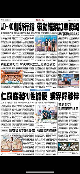 早安報報20250708