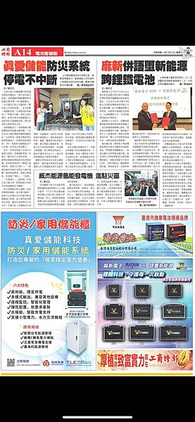 早安報報20250721