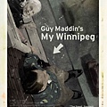 My Winnipeg.jpg