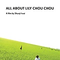 All About Lily Chou-Chou.jpg